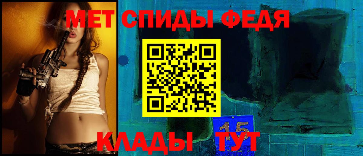 АМФ VHQ Электрогорск