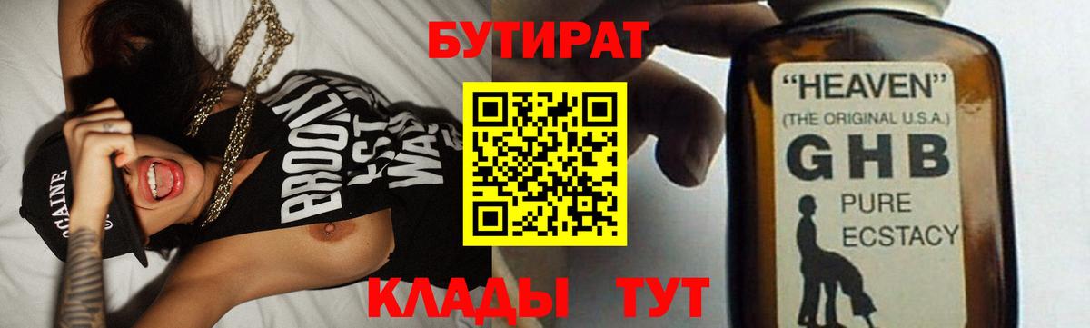 Галлюциногенные грибы Электрогорск