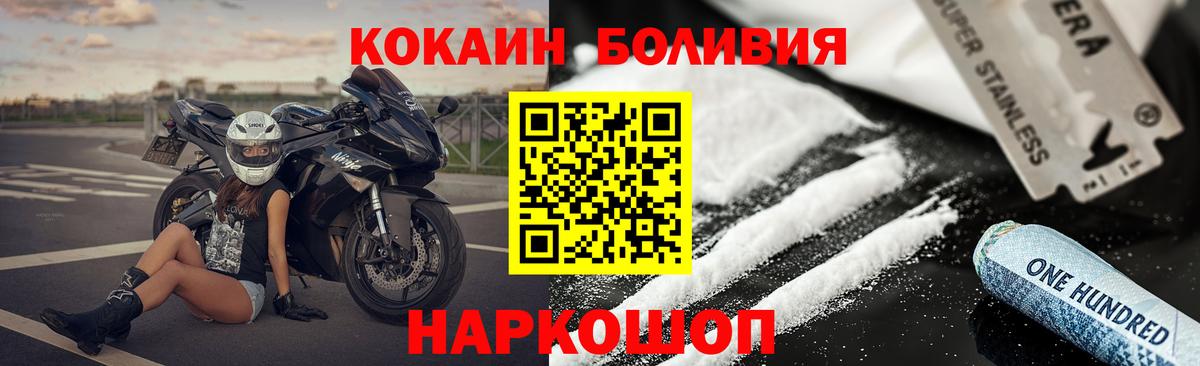 Cocaine Fish Scale Электрогорск