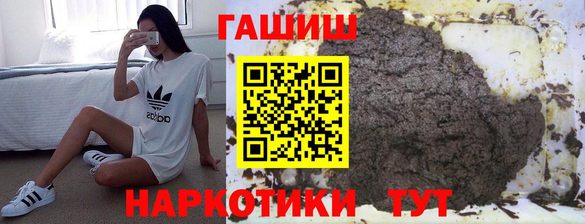 Гашиш индика сатива Электрогорск