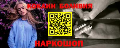 кокс Будённовск