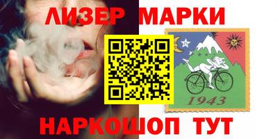 альфа пвп Бузулук