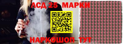 кокс Будённовск