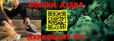 кокс Будённовск