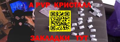 кокаин перу Лесосибирск