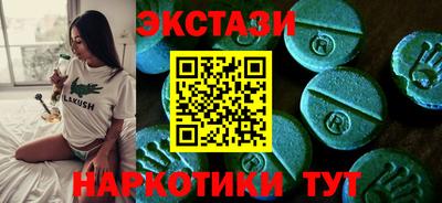 MDMA Premium VHQ Бугуруслан