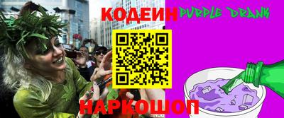кокс Будённовск