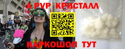 альфа пвп Бузулук