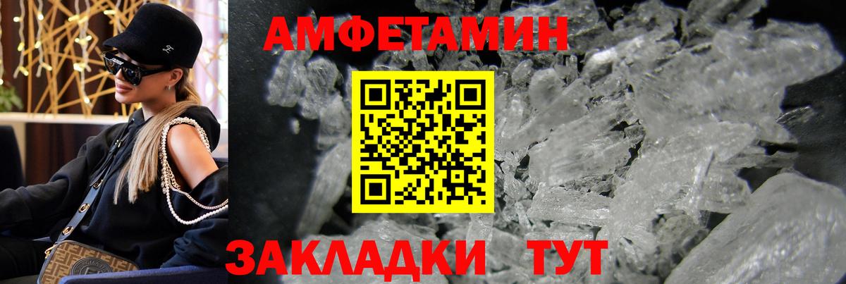 Электрогорск  Метамфетамин витя  Вход с VPN  Метамфетамин витя 