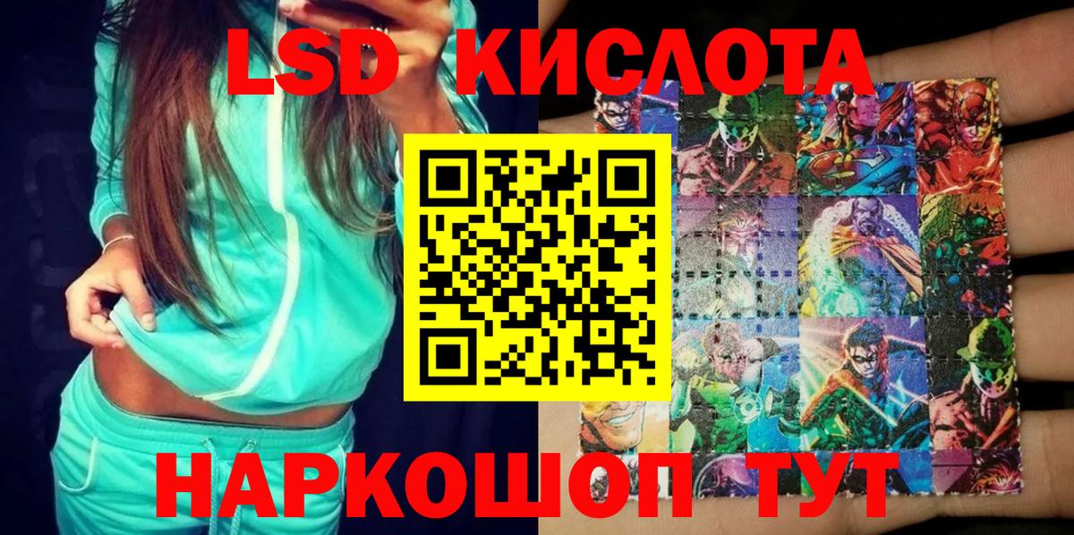 Марки NBOMe  Вход с VPN  Марки NBOMe 1,5мг  Электрогорск  Марки NBOMe 1,5мг 