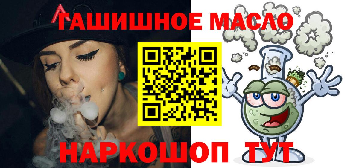 Дистиллят ТГК Wax Электрогорск
